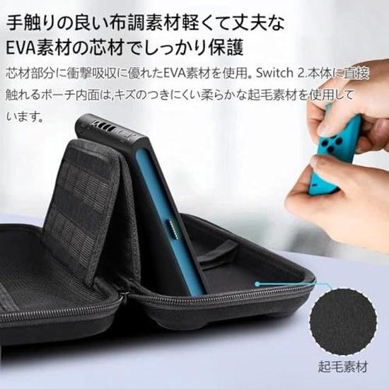 Switch 2 case full protection large capacity storage holds 10 game cards waterproof shock-resistant lightweight design travel carrying set small item