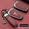 Lantu Dreamer PHEV Key Case Shell for Ultra-Long Range Premium