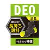 DEO Logo Crew Reinforced Toe and Fukuske [Adidas] One-Point 3-Stripes Socks, 3-Pair Pack, Odor-Resistant, Heel,