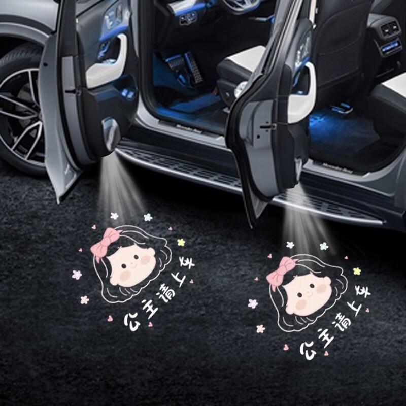 Wireless Car Door Angel Wing Welcome Light