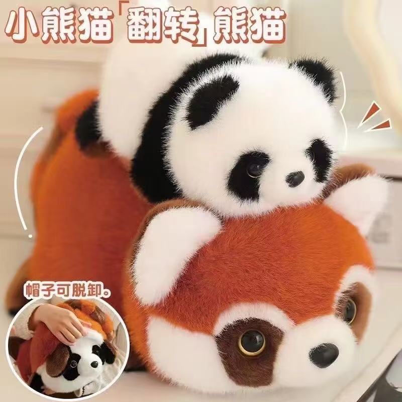 Flip Giant Panda Plush Toy Doll Doll Travel Souvenir Holiday Birthday Gift