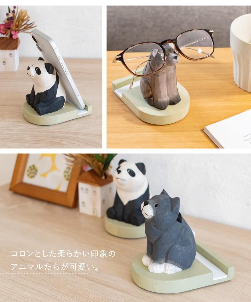 Amplimle Smartphone and Glasses Stand Wooden Desk Organizer Natural Wood Cat Nekko Fika Hachiware