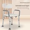 Elderly and Disabled Shower Chair/Stool – Bathing Seat for Safety and Comfort