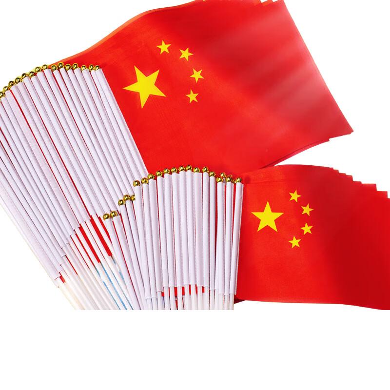 Hand Waving National Flags (100-Pack)