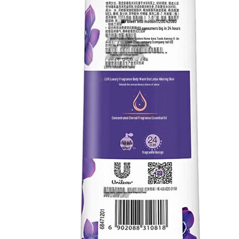 LUX Mysterious Lotus Charm Scented Shower Cream 400G