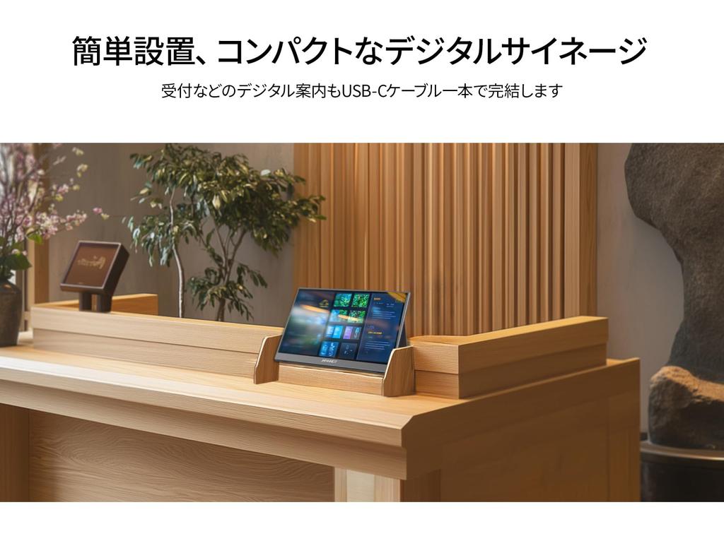 JAPANNEXT inch IPS panel 4K resolution mobile monitor miniHDMI USB Freestanding kickstand included JAPANNEXT special pouch included 18.5 (3840x2160)