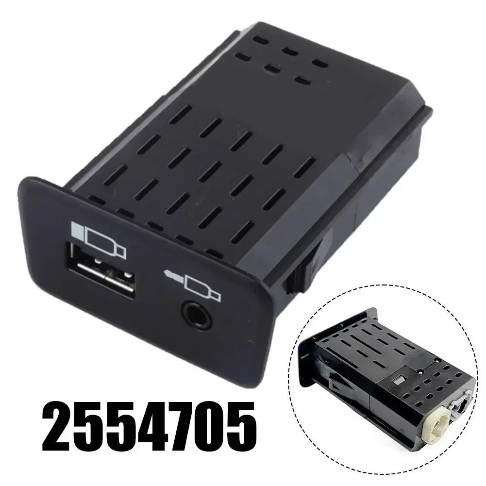 For SCANIA L P G R S-series Trucks AUX Socket Replacement 2554705 Car AUX / USB Port Socket Car Accessories