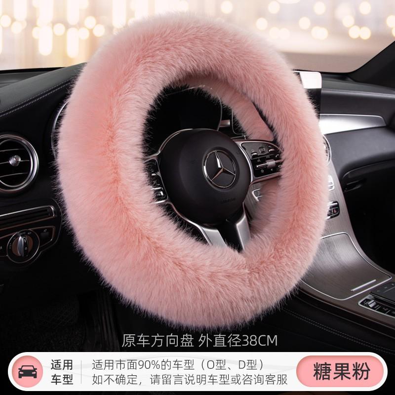 Winter Car Steering Wheel Cover Warm Fuzzy Plush Universal Fit 38cm Diameter Women Fashionable Cartoon Style
