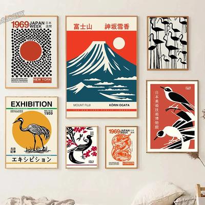 Vintage Culture of Japan Posters and Prints Canvas Wall Art Painting Nature Mount Fuji Japanese Exhibition Poster for Home Decor