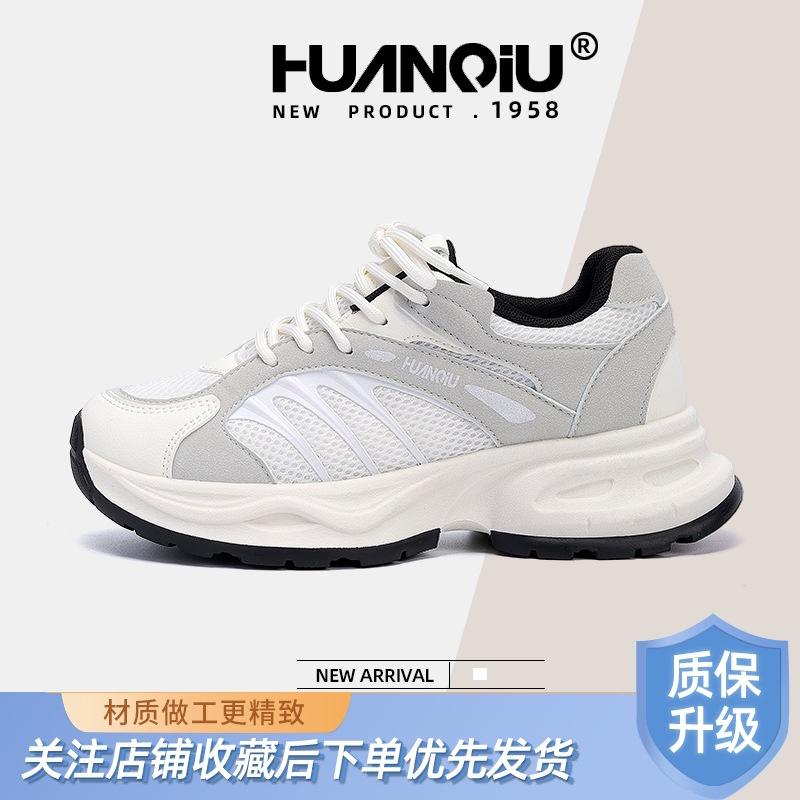Global platform dad shoes women's ZHQ3685 new summer versatile women's shoes niche mesh breathable casual shoes
