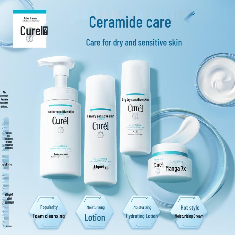 Curel Intensive Moisture Skincare Sets