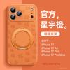 Applicable To Apple 17promax Mobile Phone Case, New Apple 14 All-inclusive Case 16plus Bracket 15 with Lanyard 14.