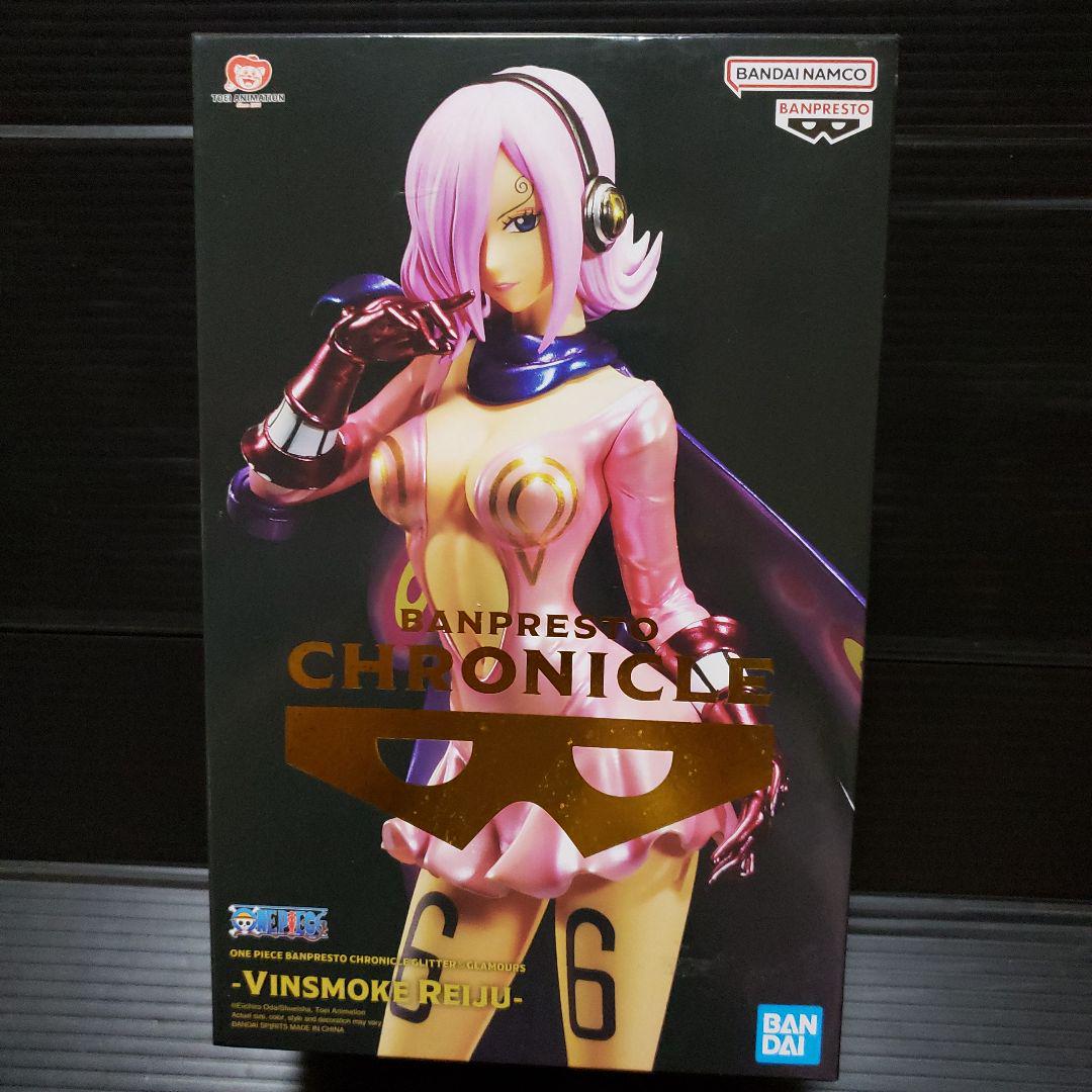 

[USED] One Piece Glitter & Glamours Reiju Figure Overseas Limited Edition