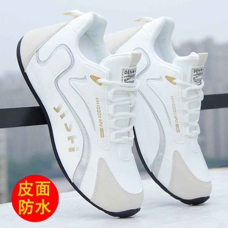 Shoes men's spring sports shoes high-end men's shoes leather surface waterproof non-slip versatile men's casual shoes travel shoes
