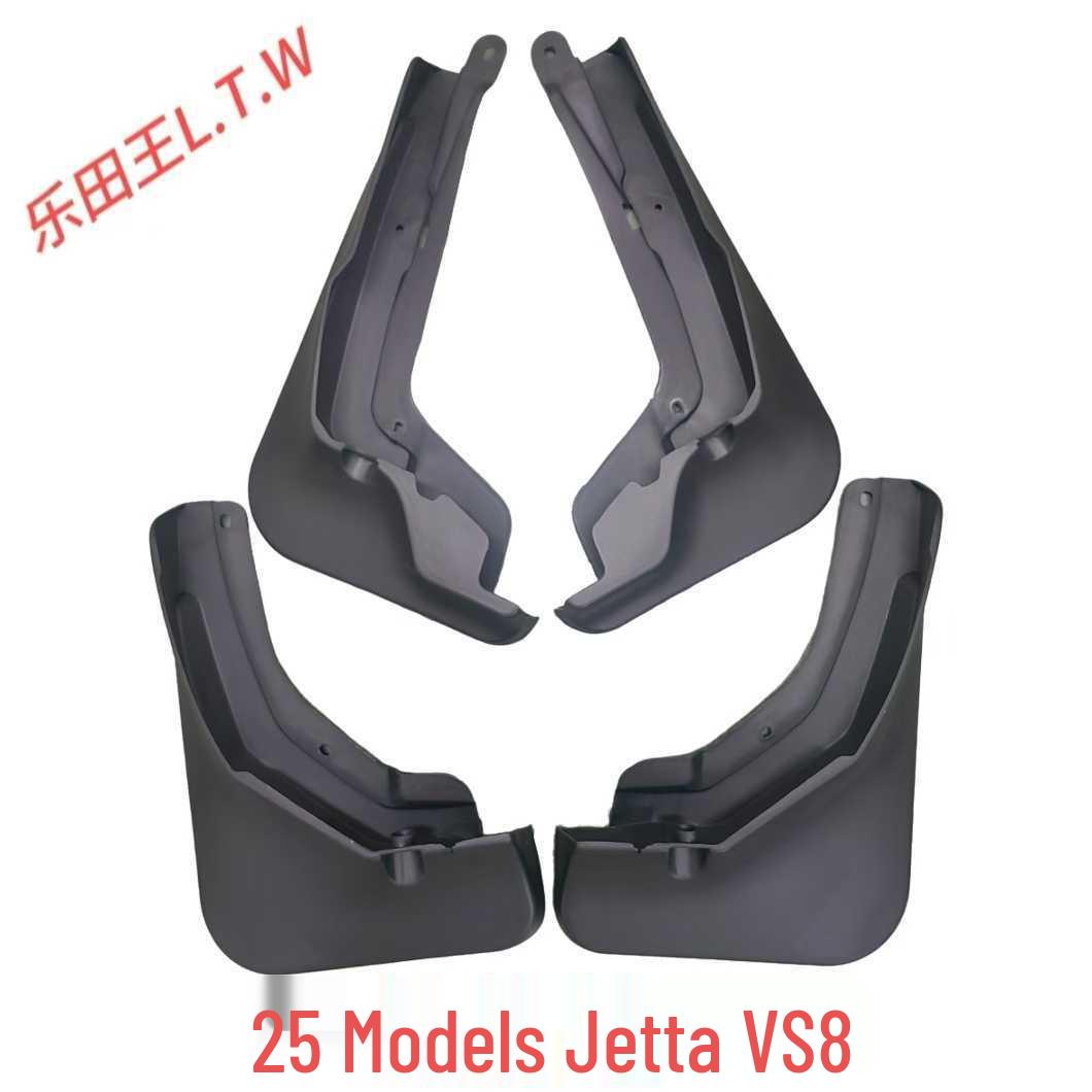 

Трансграничный комплект модификации крыла Volkswagen Jetta VS8 2025 Neutral Mudguard