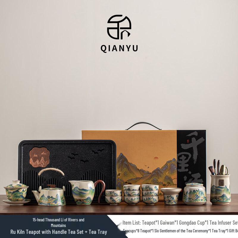 Forbidden City Ru Kiln Ceramic Tea Set