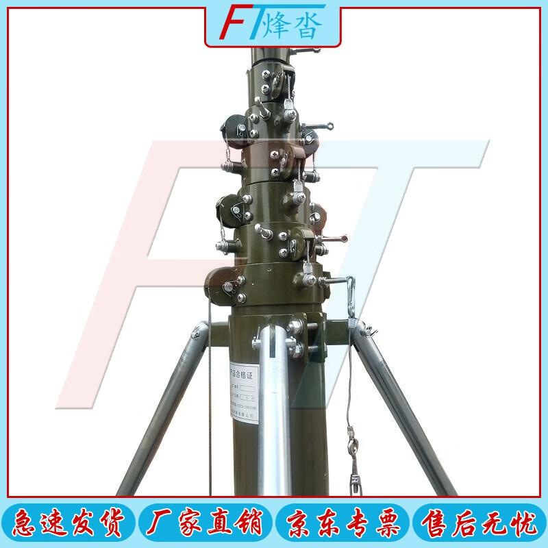 Fengta HL-A15 15м Ручной Быстроустанавливаемый Мобильный Молниеотвод