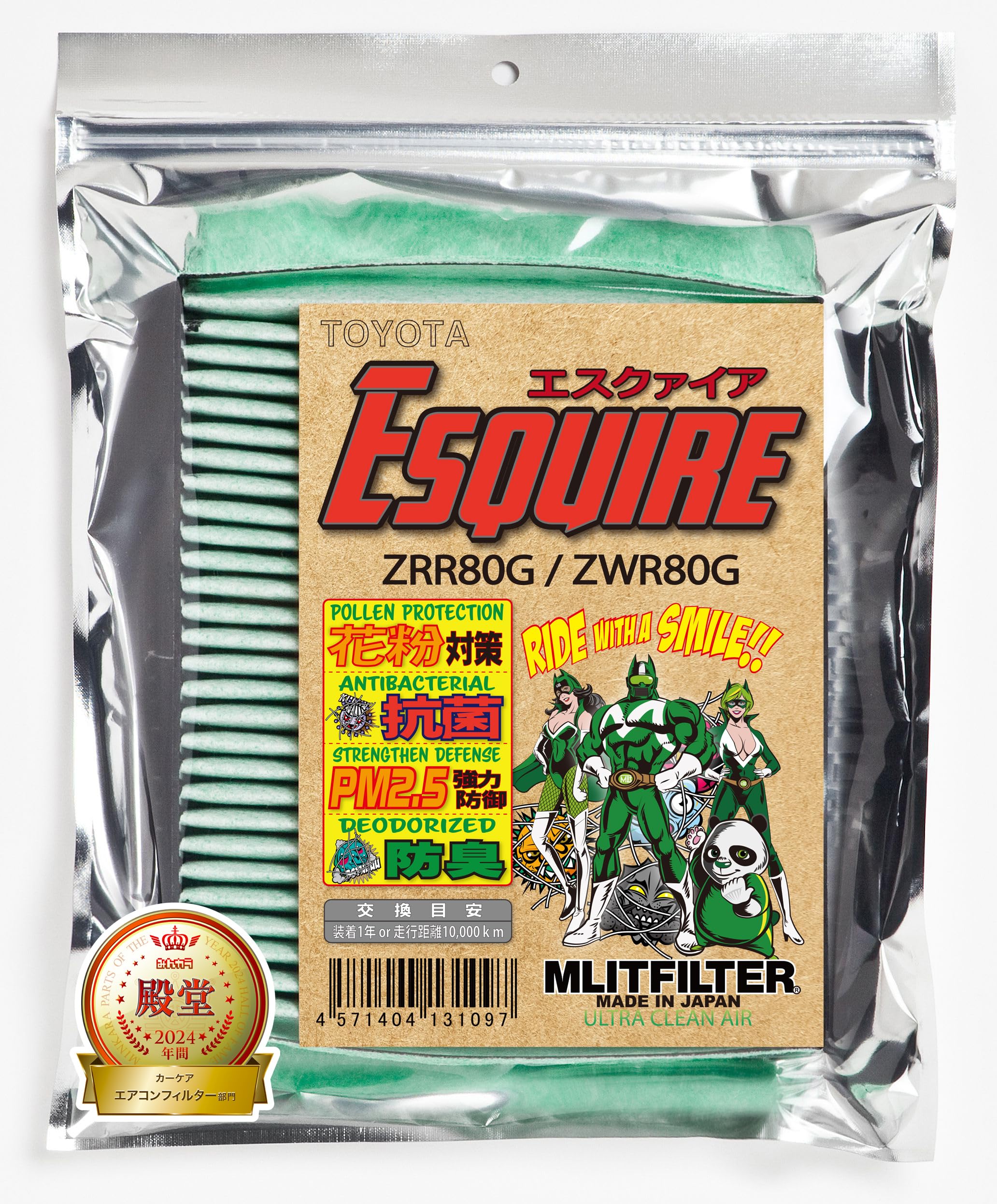 

Фильтр Emrit Фильтр кондиционера Toyota Esquire Защита от пыльцы и D-020_ESQ, Антибактериальный, Противогрибковый, Устойчивый к запахам зелёный