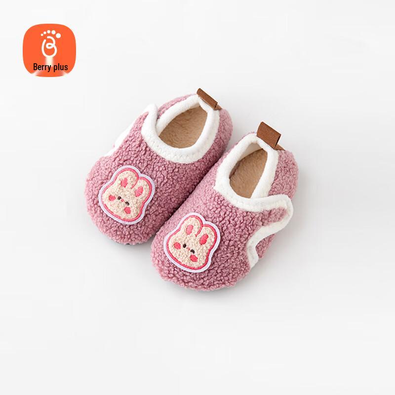 Babyprints Winter Warm Toddler Floor Socks 24-25