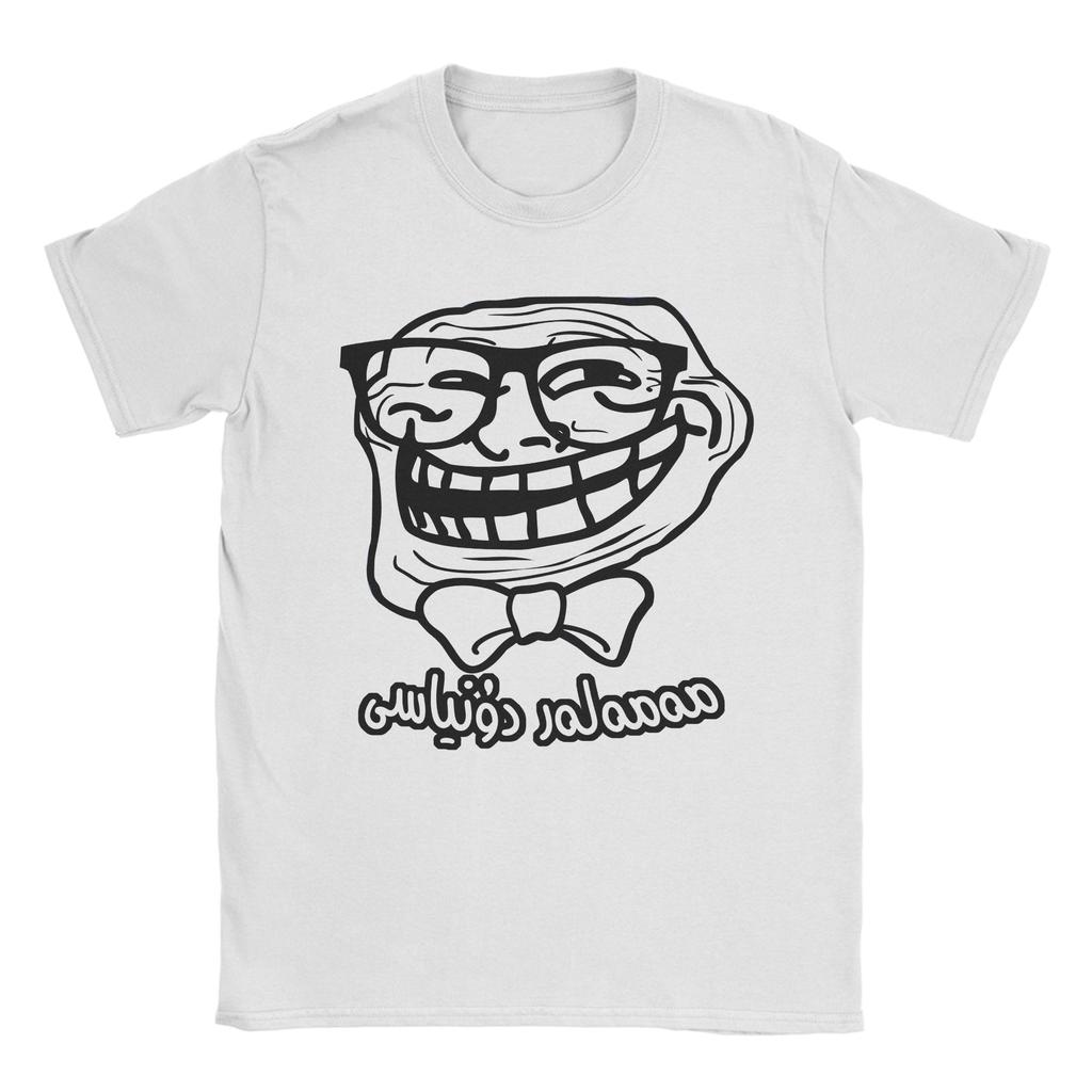 Trollface Meme Grafik T-Shirts für Unisex Vintage Baumwoll-T-Shirts O-Ausschnitt Kurzarm-T-Shirts Übergrößen Kleidung