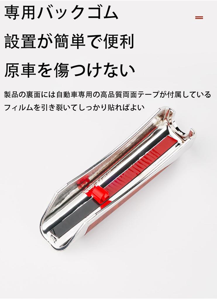 LeTradeJP Brake Cover, Side Brake Cover, Accessories, Brake Cover, Car Interior, Protection for All