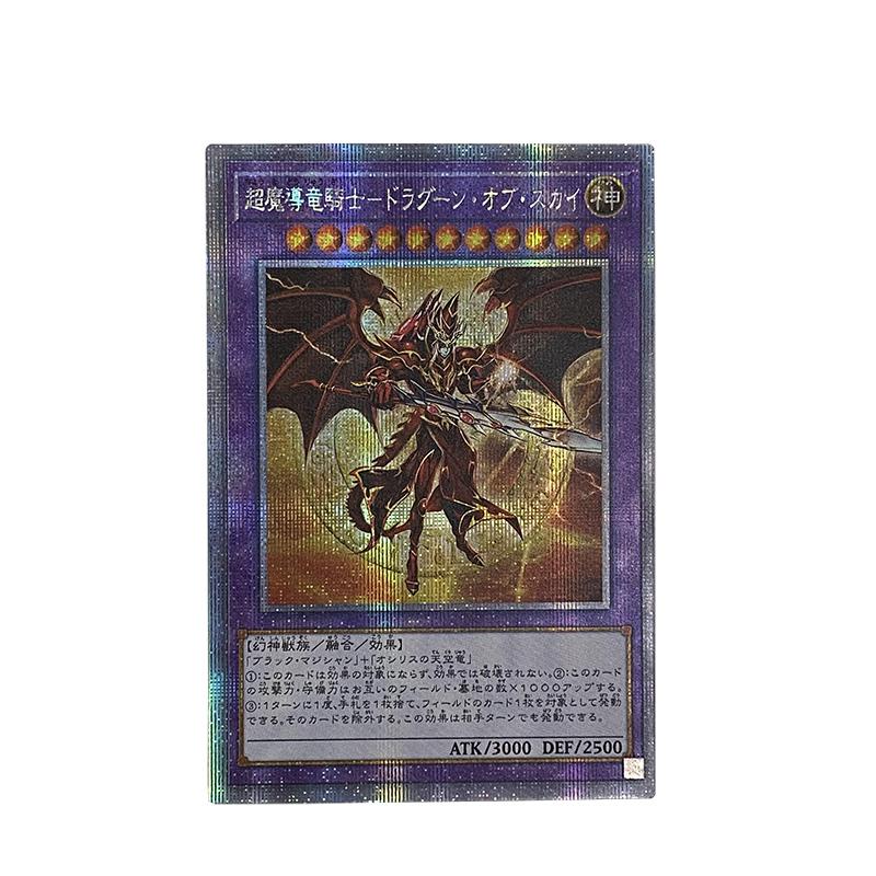 Diy Yu-gi-oh! Obelisk The Tormentor Self Control Collect Signature Trading Flash Card Anime Cartoon Christmas Gift