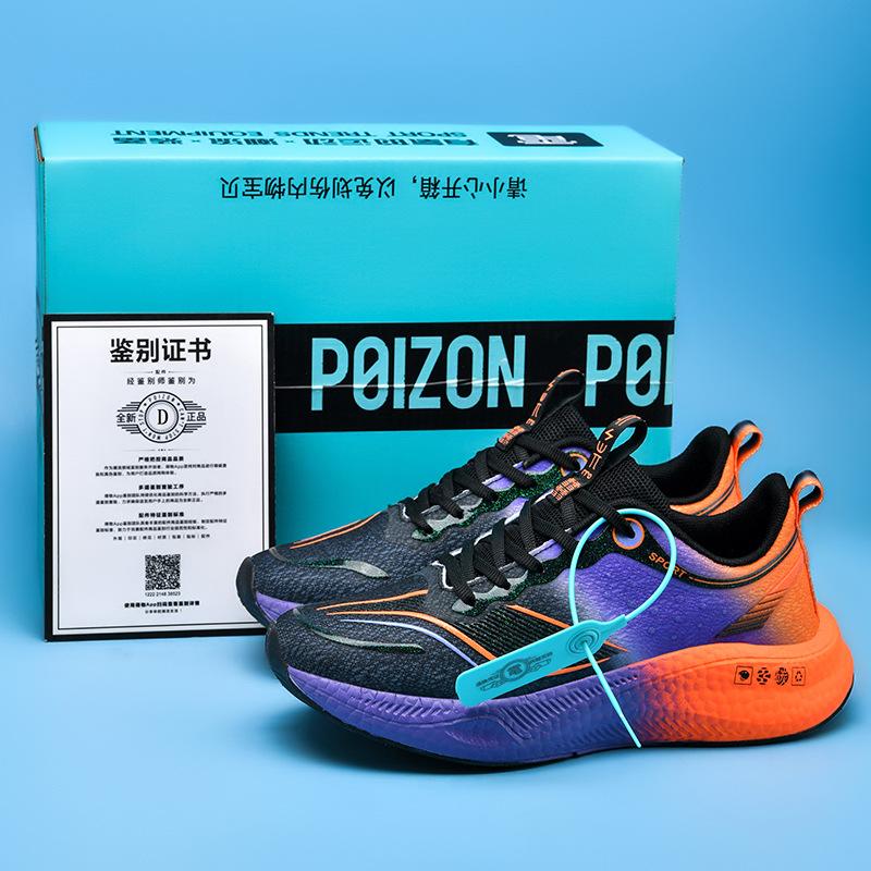 2025 New Red Rabbit Carbon Board Running Shoes Summer Sports Shoes Couple Shoes Training Racing Competition Sports Shock Absorption
