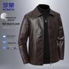 Men's Autumn/Winter Lapel PU Leather Jacket
