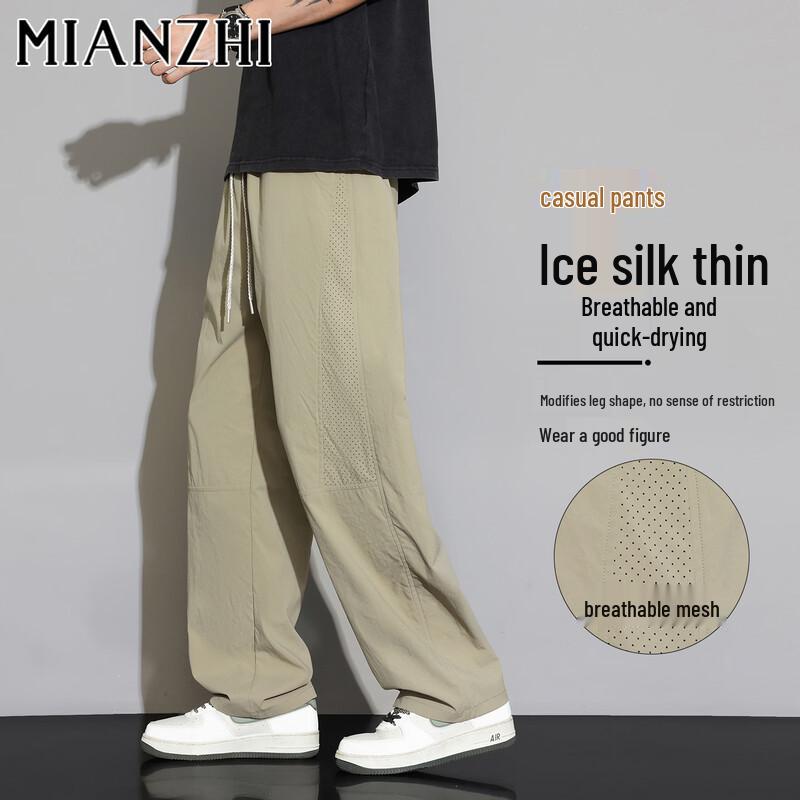 

Men s Ice Silk Breathable Wide-Leg Casual Pants 2XL