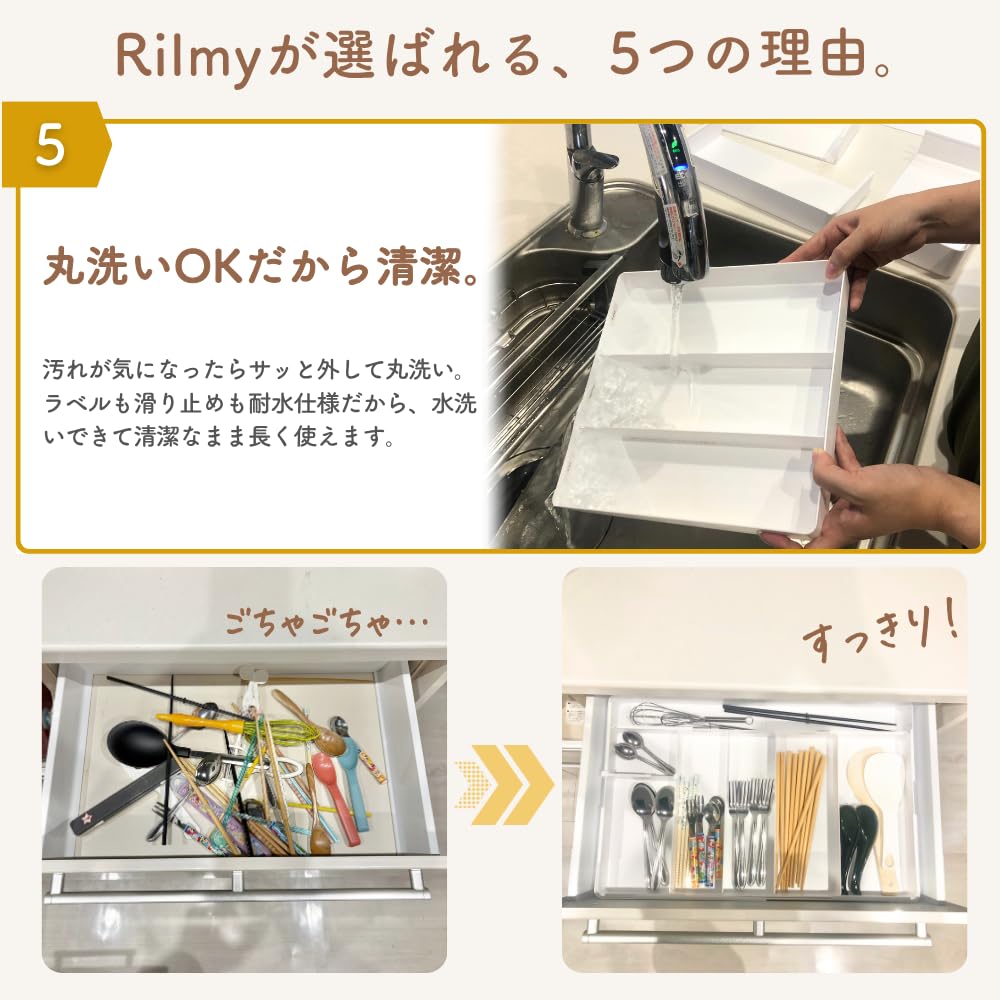 Estojo de Talheres Rilmy com Gaveta Expansível com Bandeja de Organização para Cozinha para Colheres e Etiquetas, Divisórias de 4 Lados, Garfos, Antiderrapante (Branco natural)