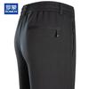 ROMON Men's Loose Straight Casual Drawstring Pants