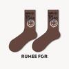 5 Pairs of Women's Spring Trend Letter Sports Mid Calf Socks