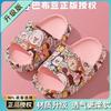 Babu bean children's slippers summer indoor baby boys girls cool slippers children non-slip children middle children home