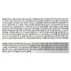 Evercell Cell Vital Cell Program Set, 1 sada
