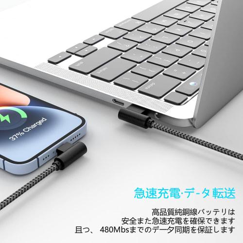 ANSEIP Great value! iPhone Charging Cable Lightning L Shape [Set of 3 3m] Lightning Cable iPhone Cable Nylon Braid Fast Charging & Data Sync Resistant