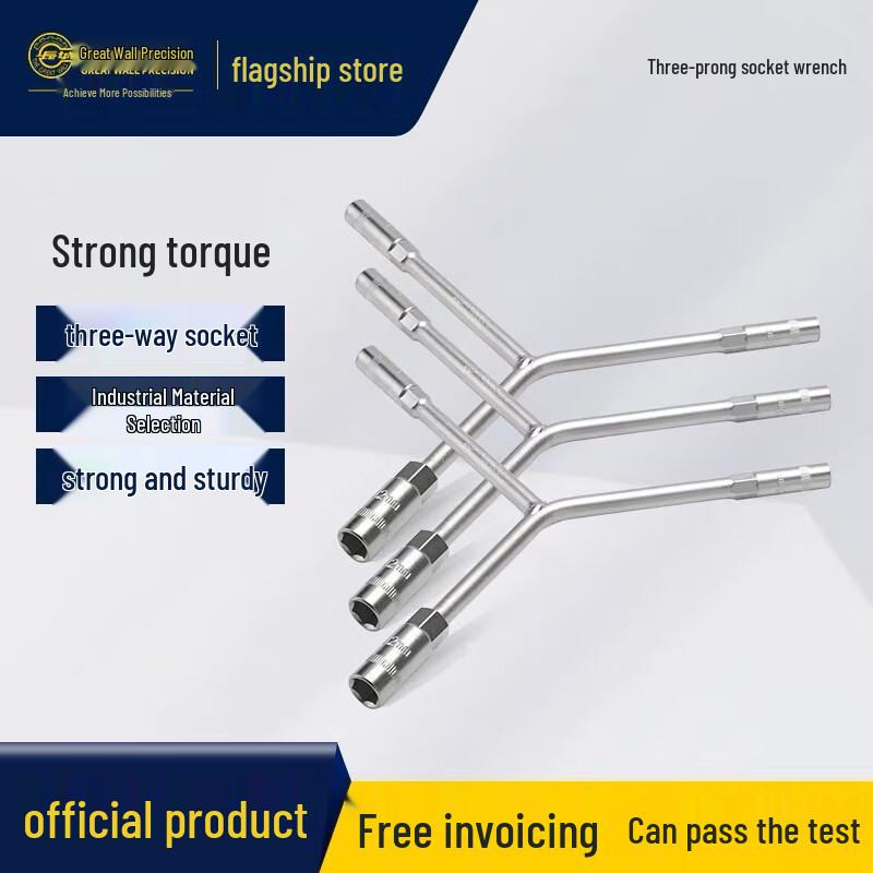 Great Wall Precision Three-Way Y-Type Socket Wrench 5 inch