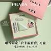Prada Hand Cream & Lip Care Gift Sets