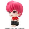 Ranma 1 2 Look Up Ranma 1 2 Ranma