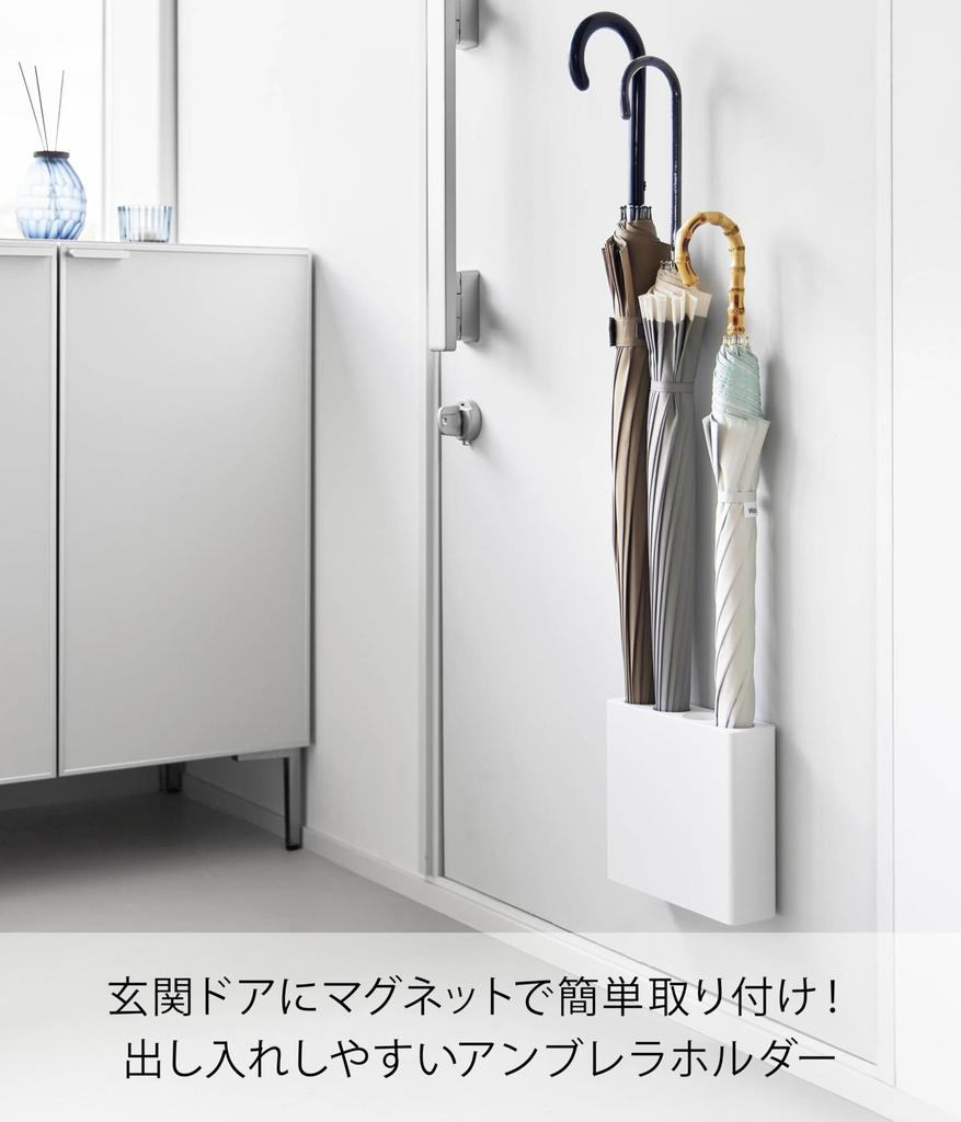 Yamazaki Jitsugyo 10056 Magnetický držák na deštníky 4 řady Bílý Š21 x x V19cm Chytrý stojan na deštníky Úzký Vstup Pevně drží deštníky H6.3