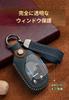SANRILY Maserati Key Case, Key Cover, Key Protection, For Ghibli, Levante, Levante, Quattroporte, Etc.,