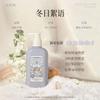 Roopy Scented Hydrating Body Lotion