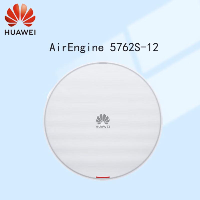 

Huawei AirEngine5762S-12 WiFi 6 Enterprise AP