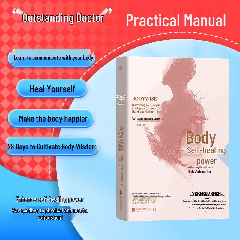 The Body's Self-Healing Power Guide