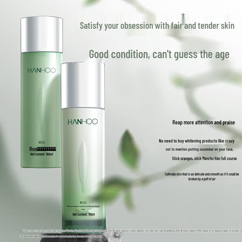 Hanhoo Pupenový čaj Peptid Klasická péče o pleť Dárková sada