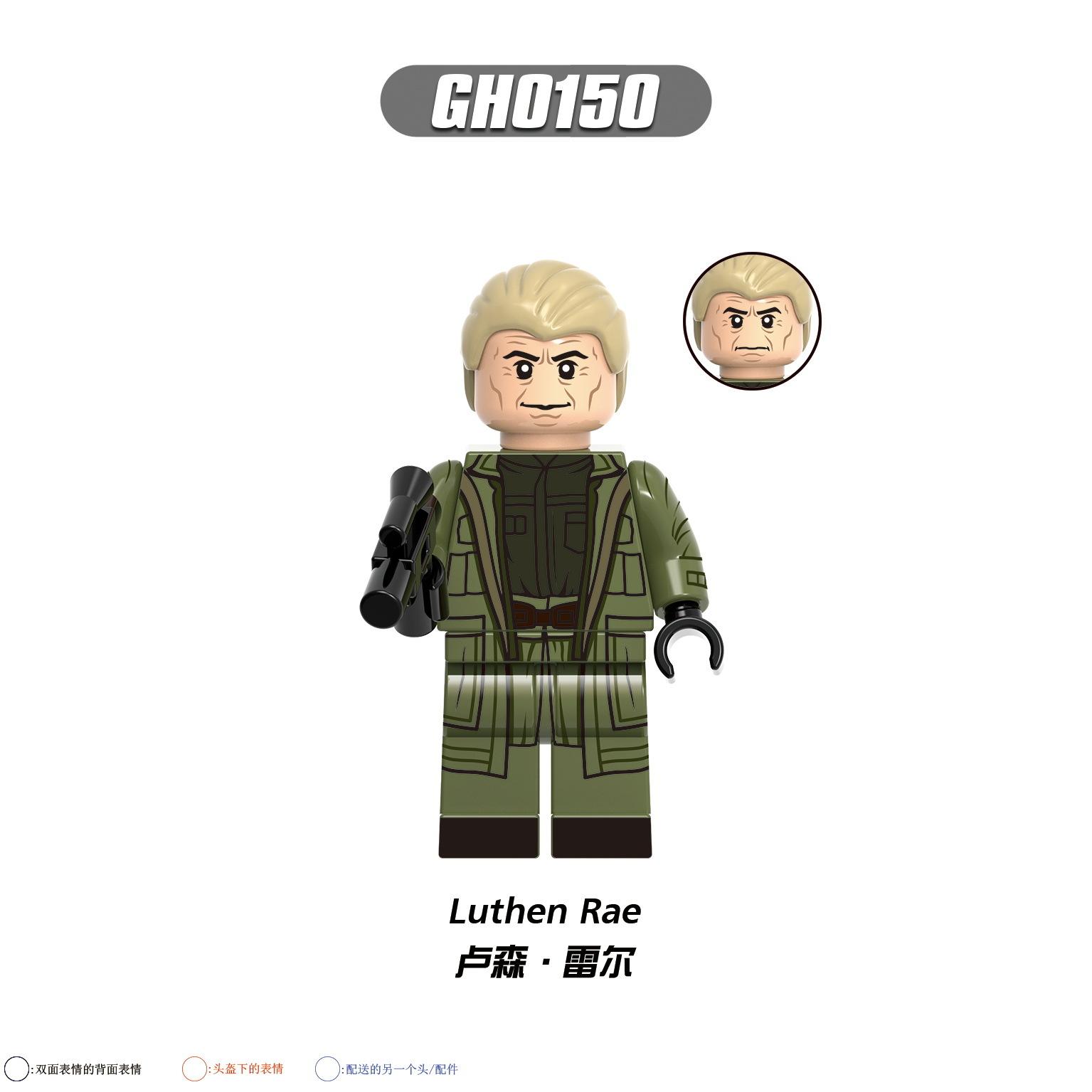 

G0119 Planet Series Mingzaka Remnant Mud Swamp Army Captain Building Block Figurine Children Assembling Toy Bags