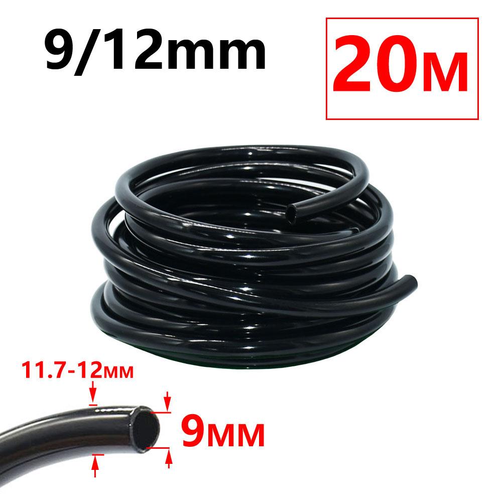 4/7mm 8/11mm 9/12mm Tubo Irrigazione Giardino 1/4" 3/8" Tubo PVC Tubo Micro Irrigazione a Goccia Tubo Prato Balcone Piante Fiori Tubo