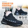 Air Cushion Work Safety Shoes for Men Women Breathable Black Work Sneakers Steel Toe Shoes Anti-puncture Safety Protective Shoe