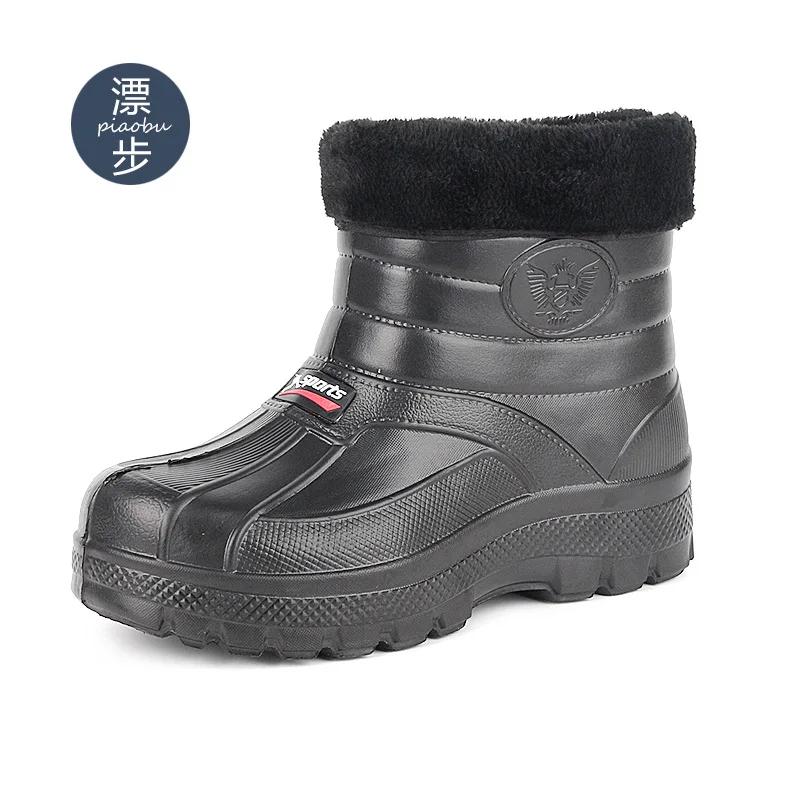 

Модная мужская обувь, зимние ботинки, мужские водонепроницаемые и теплые хлопковые ботинки из ЭВА, легкая уличная обувь для поваров в холодильных камерах, для автомойки, рабочая обувь 45 чёрный