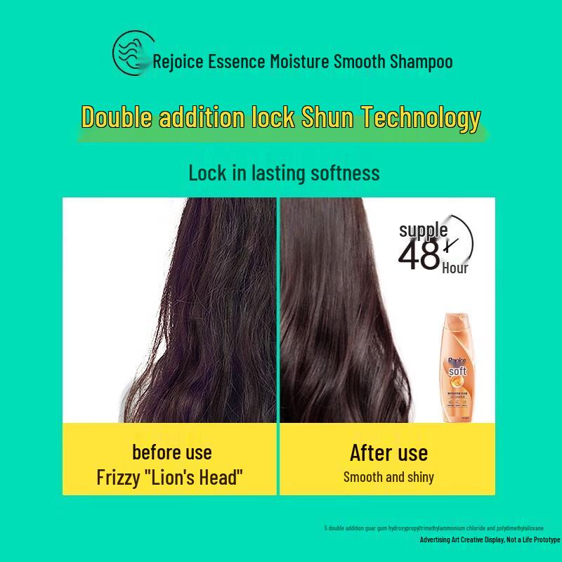 Rejoice Essence Moisturizing Smooth Shampoo