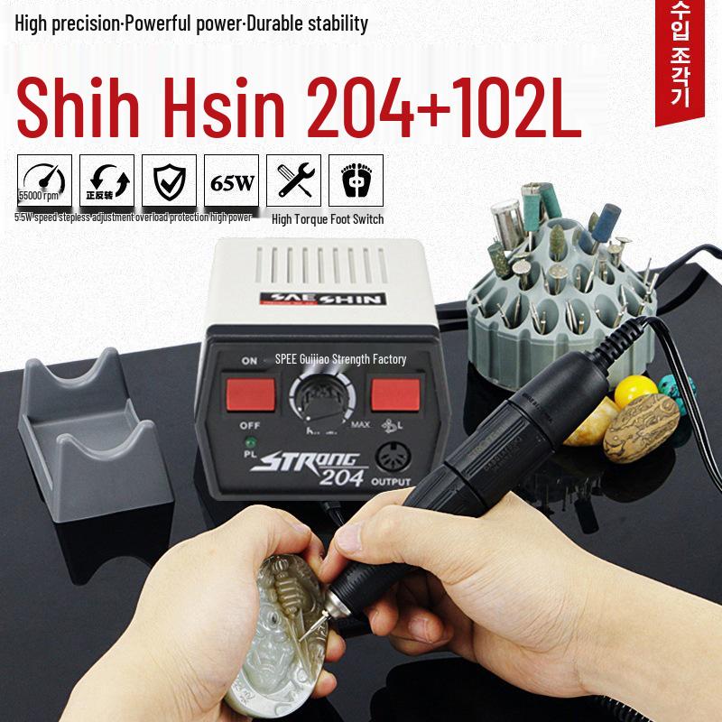 Shih Hsin 204 Full Power Electric Dental and Jade Engraving & Polishing Machine for Nut & Wood Carving